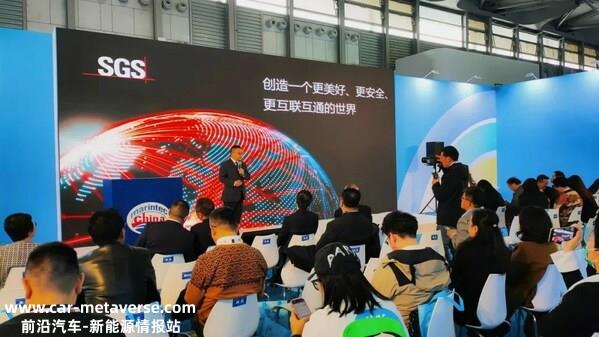 SGS消防科技事业部全国负责人毛陈臣先生在论坛中发表主旨演讲