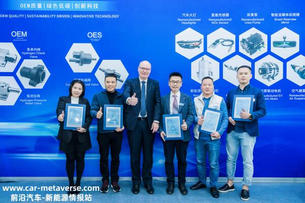 TÜV莱茵为沃特威集团颁发汽车零部件再制造企业管理体系认证证书