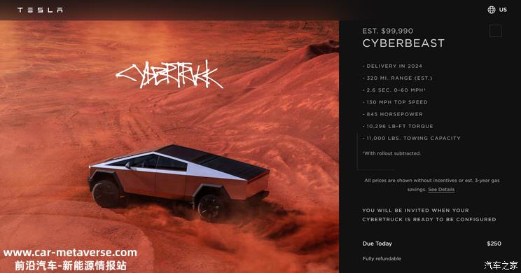 火星计划的一步棋 Cybertruck底盘浅析