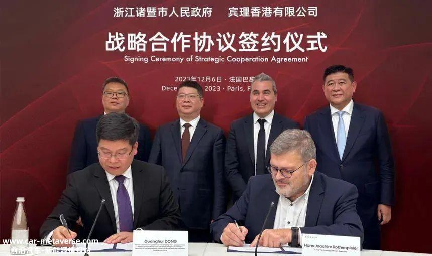 BeyonCa宾理汽车与浙江诸暨签署战略合作协议