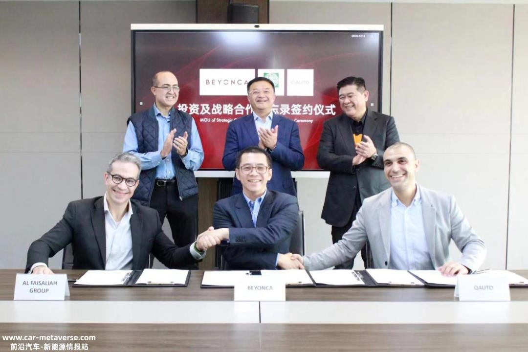 BeyonCa宾理汽车与浙江诸暨签署战略合作协议