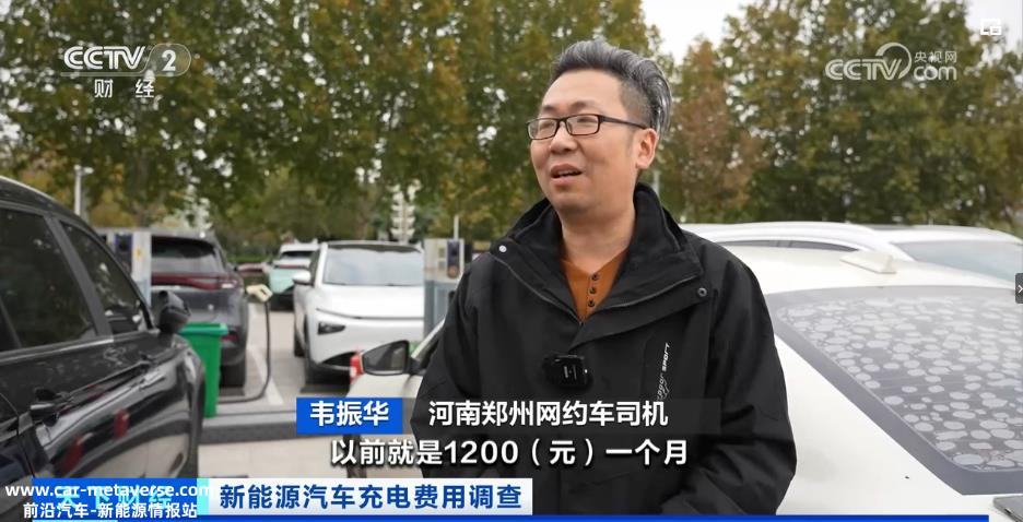 部分城市充电服务费上涨,电动汽车买得起,开不起言论又出现了