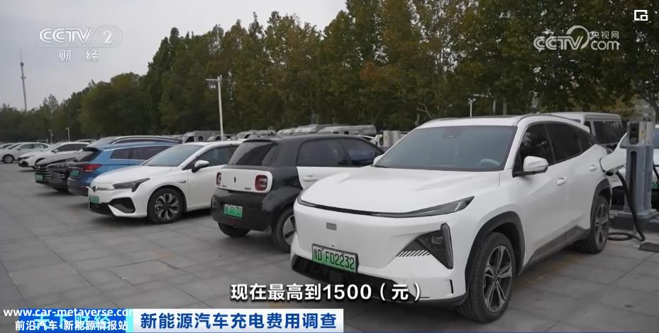 部分城市充电服务费上涨,电动汽车买得起,开不起言论又出现了