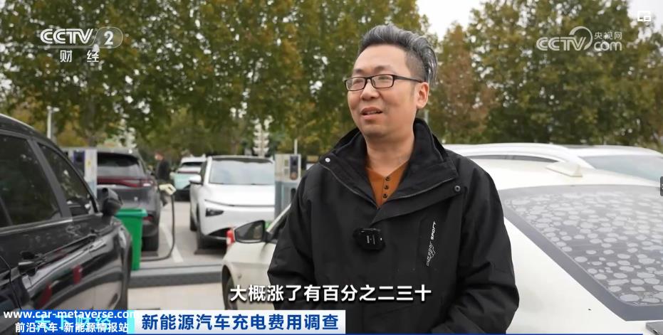 部分城市充电服务费上涨,电动汽车买得起,开不起言论又出现了