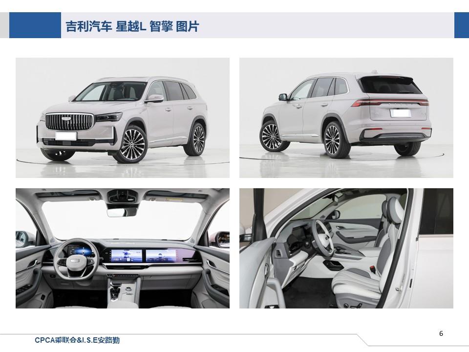 【联合发布】一周新车快讯(2023年12月2日-12月8日）