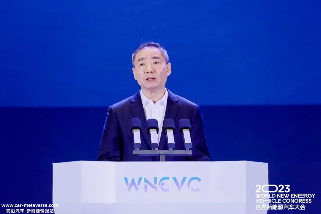 023年世界新能源汽车大会共识:加快重建汽车工业新生态生态'