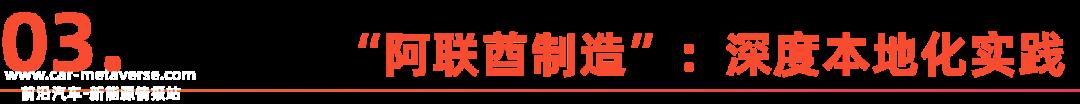 为什么中东土豪投资者如此关注清洁能源乘用车的解决方案?