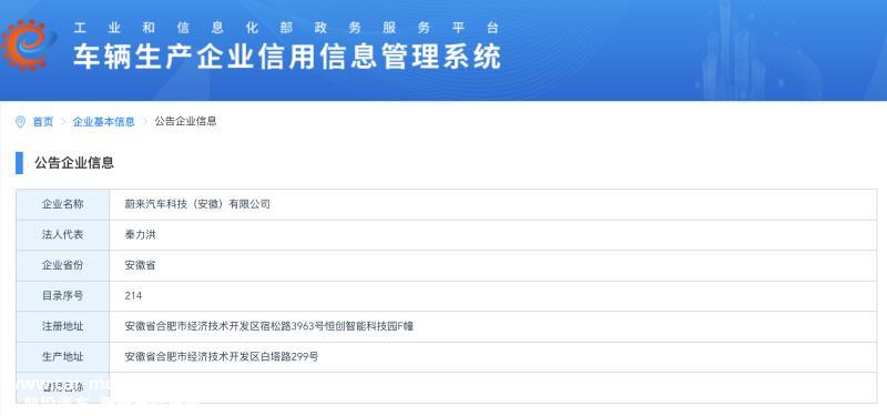 马林无所畏惧,直接贴脸输出道:汽车圈不容易混,出来混还要靠“