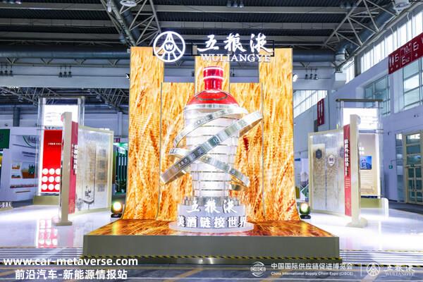新华丝路：中国白酒制造商五粮液促进国际供应链合作