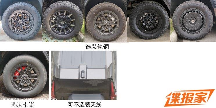 比917还大的增程SUV 猛士M800申报图