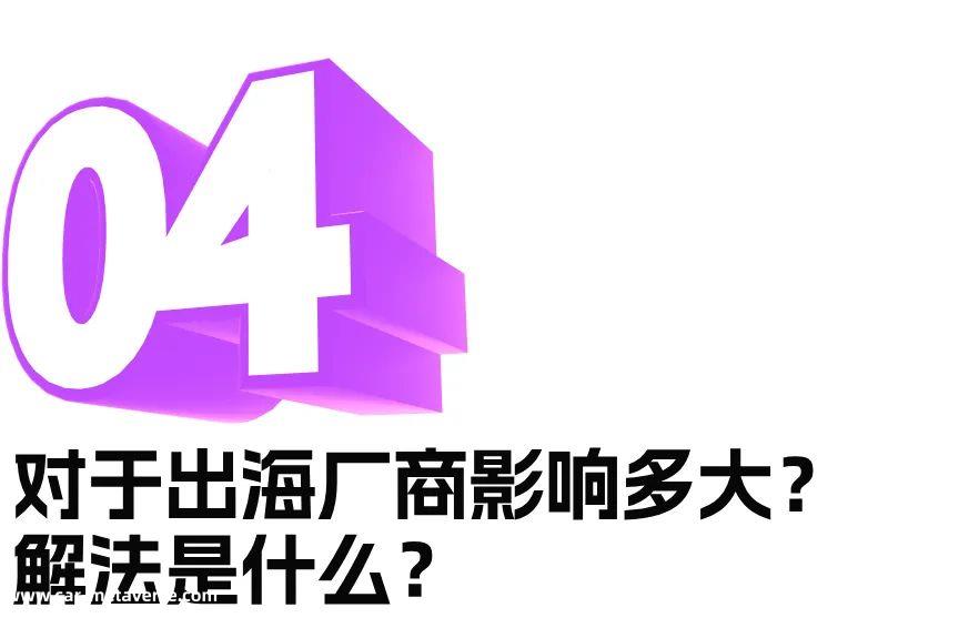 土耳其电动汽车市场背后有哪些细节和动机变化?
