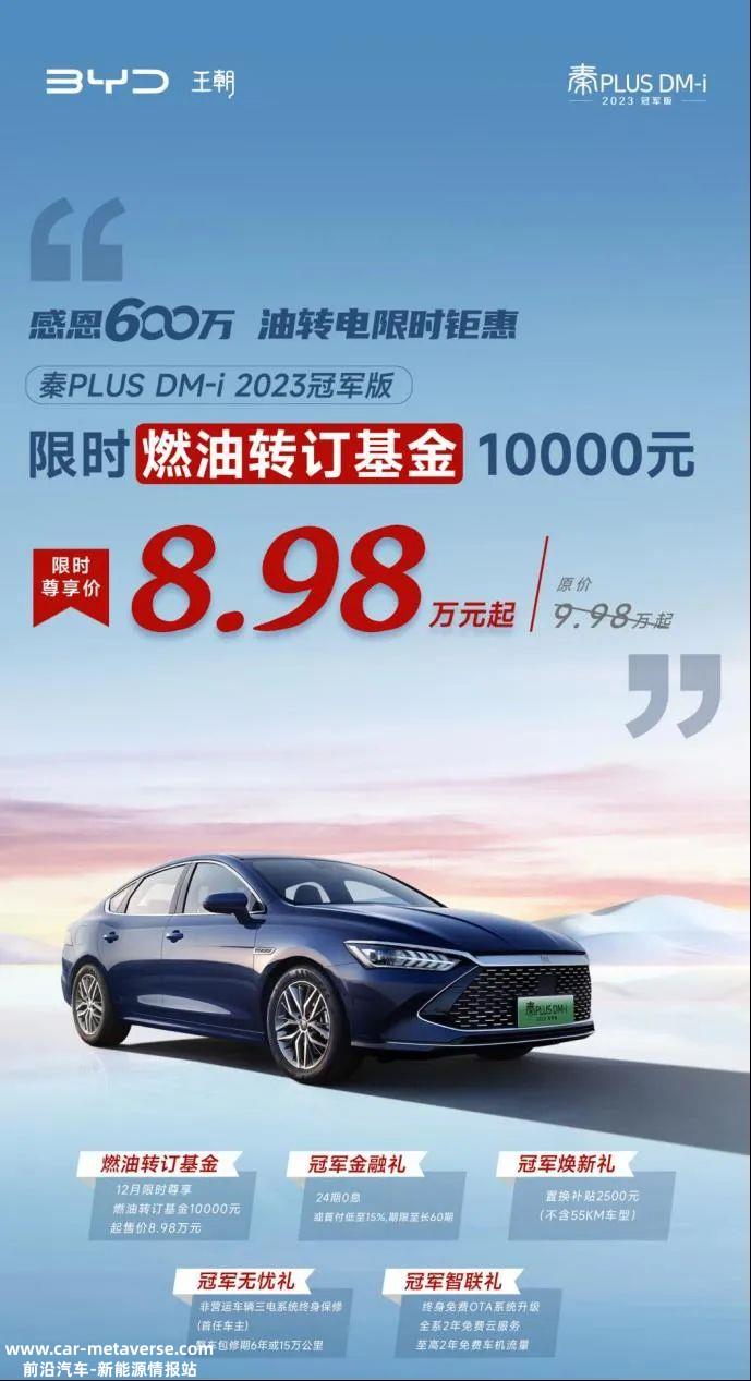 1月新能源汽车产销分别完成309'