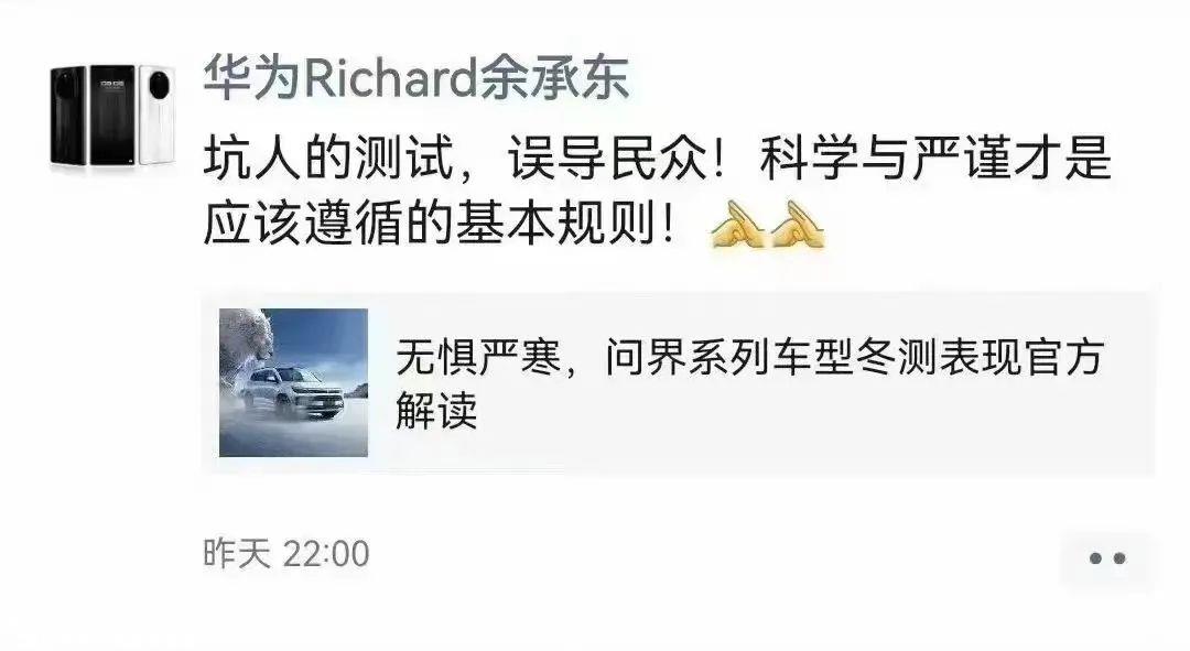 坑人测试!科学严谨是应该遵循的基本规则!