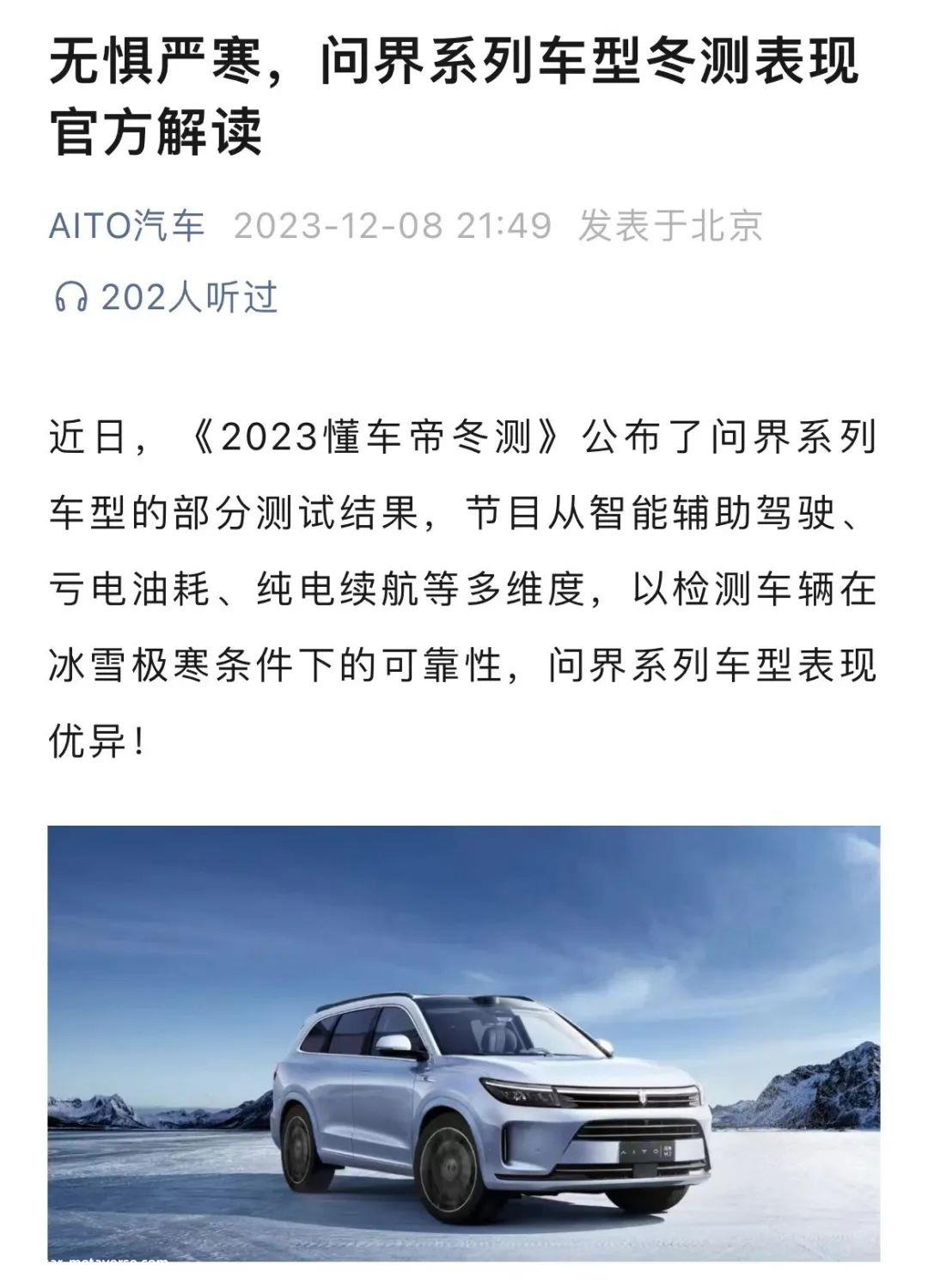 坑人测试!科学严谨是应该遵循的基本规则!