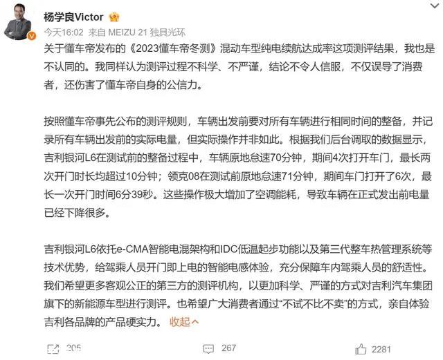 坑人测试!科学严谨是应该遵循的基本规则!