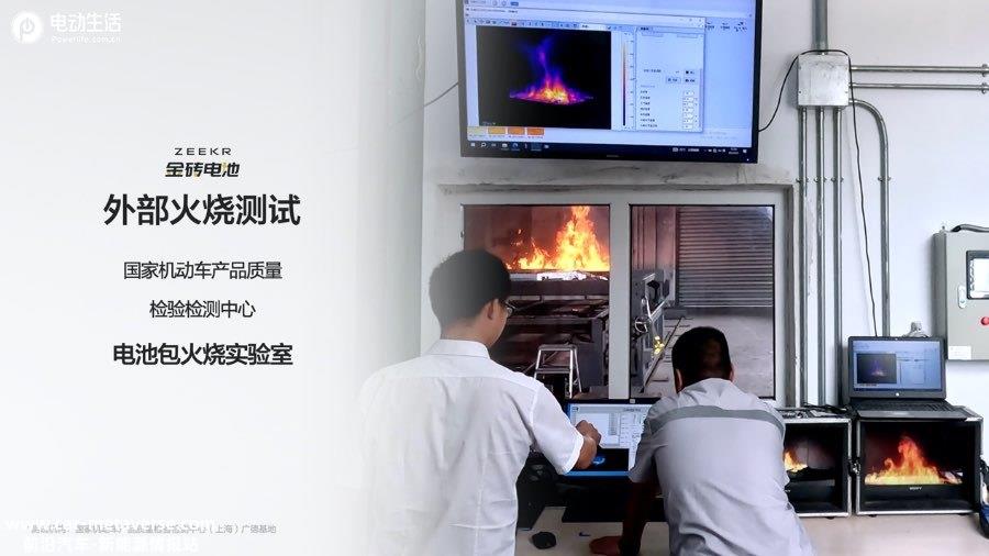 极氪发布“金砖电池”多项全球领先 极氪007将首发搭载