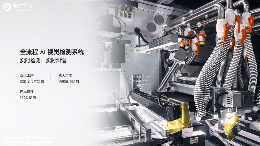 极氪发布“金砖电池”多项全球领先 极氪007将首发搭载