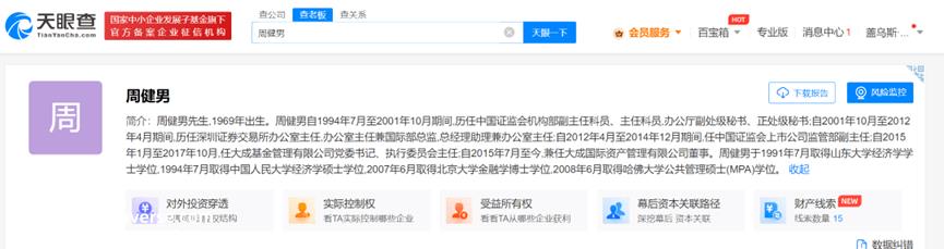 海外销量暴涨，奇瑞这次能跨过IPO门槛吗？