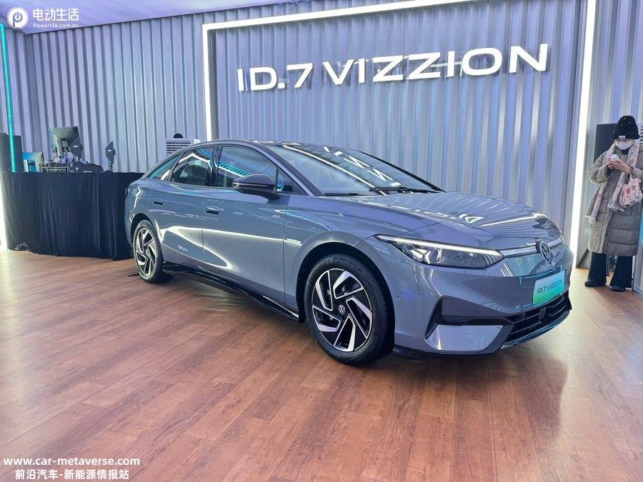 一汽-大众ID.7 VIZZION正式上市 售22.7777万元起