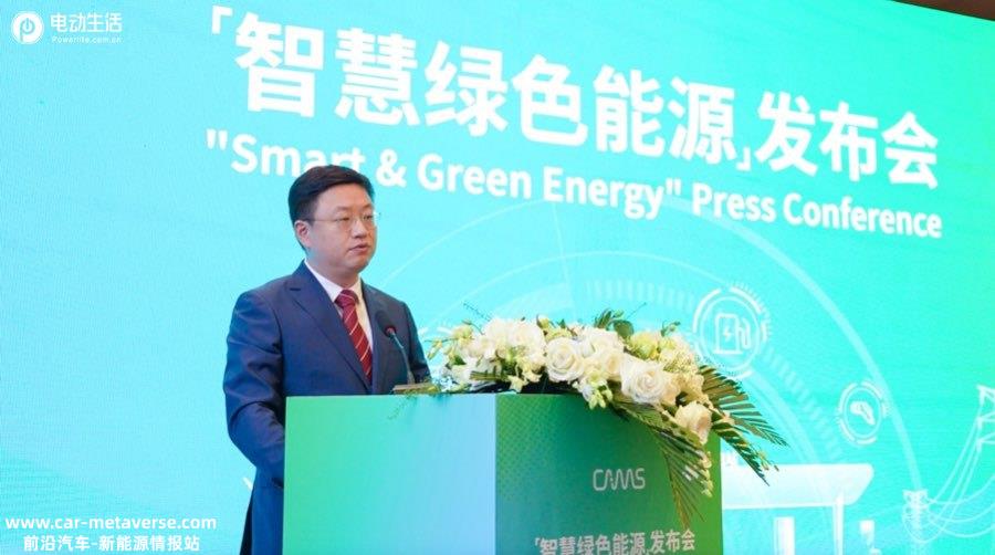 开迈斯领衔推广车网互动应用与绿色能源服务