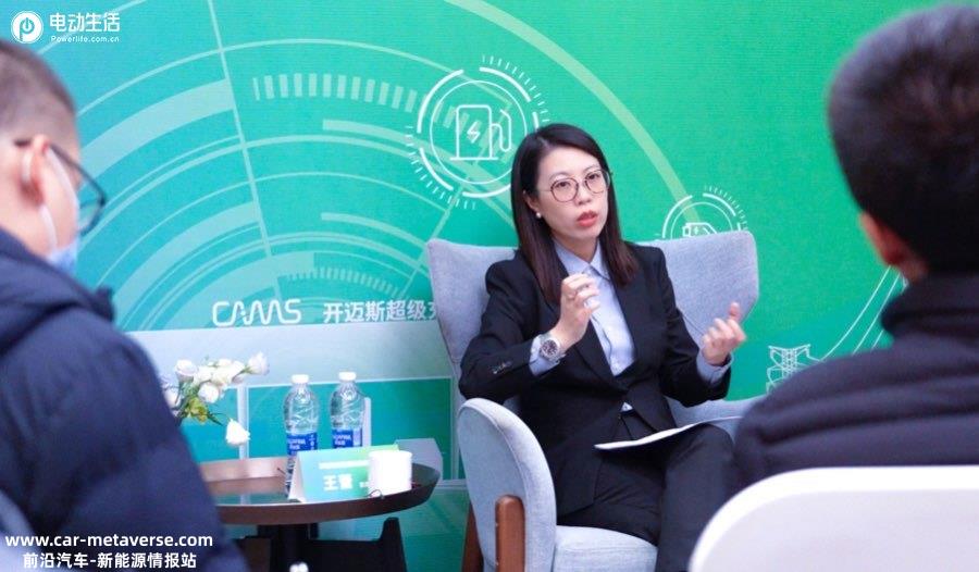 开迈斯领衔推广车网互动应用与绿色能源服务