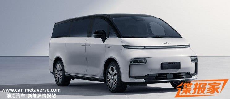 纯电MPV LEVC翼真Xspace将2024年初亮相