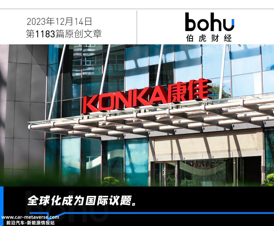 023年中国家用电器31133万台,同比增长8'