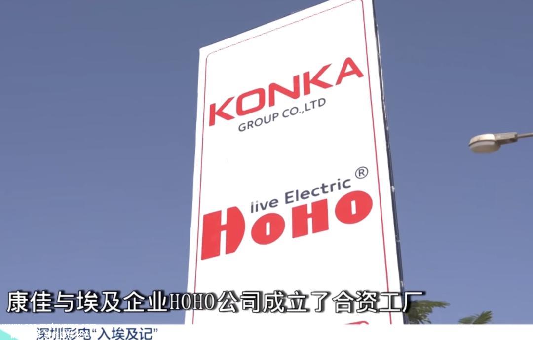 023年中国家用电器31133万台,同比增长8'