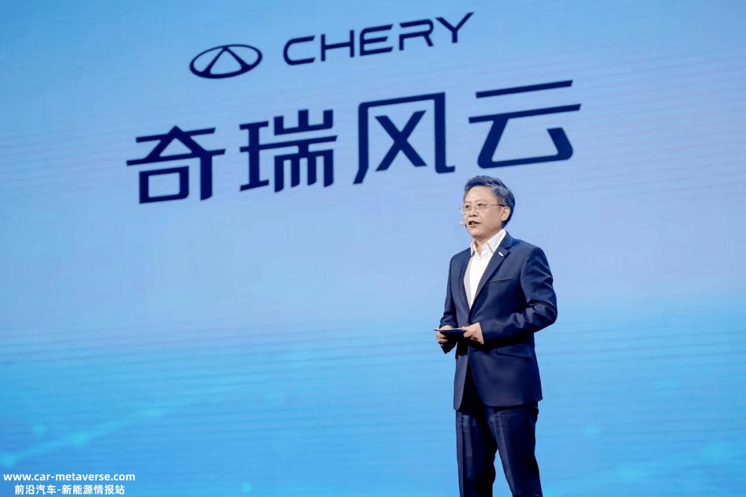 新能源转型能否成为奇瑞的下一个增长点?