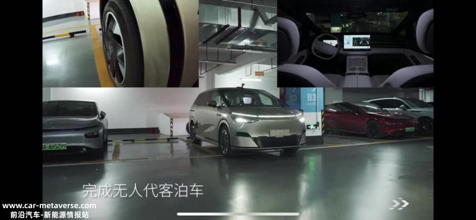 中国新能源汽车企业卷智驾驶2023年被视为高级智能驾驶城市大