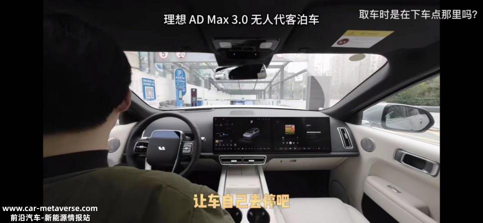 中国新能源汽车企业卷智驾驶2023年被视为高级智能驾驶城市大