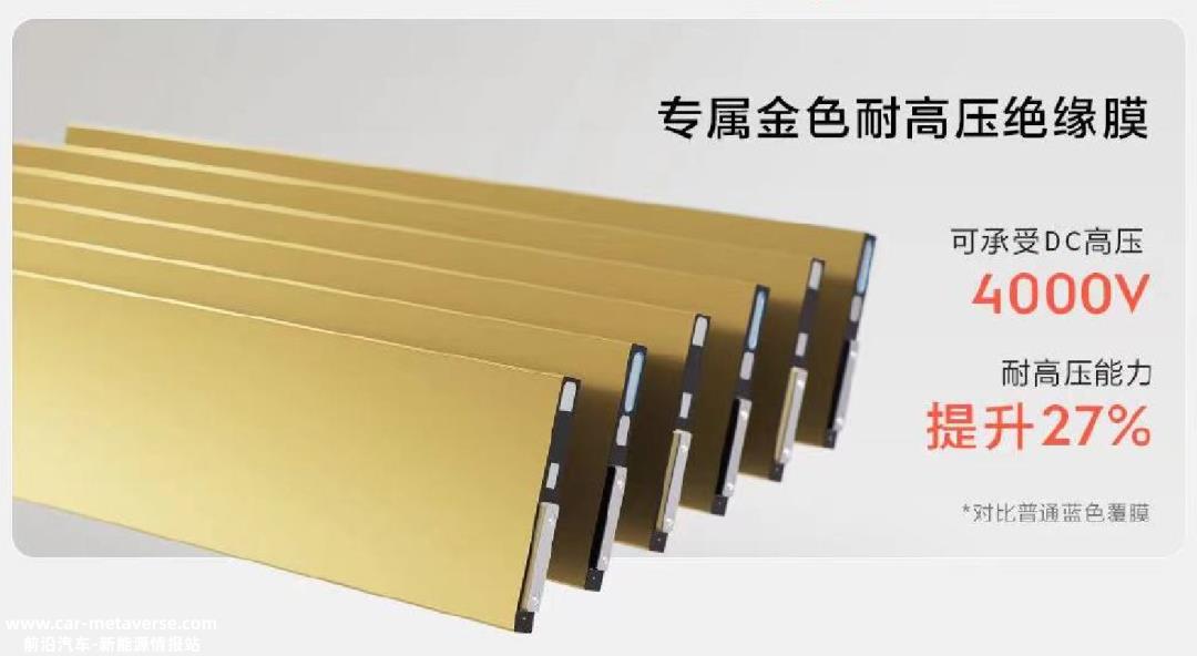 吉利首配极氪007,配套电池的车型已进入工业和信息化部新车公