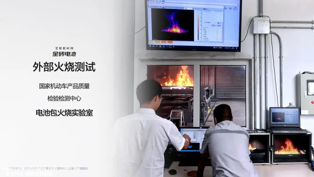 极氪全新车型极氪007,配有金砖电池,续航500公里