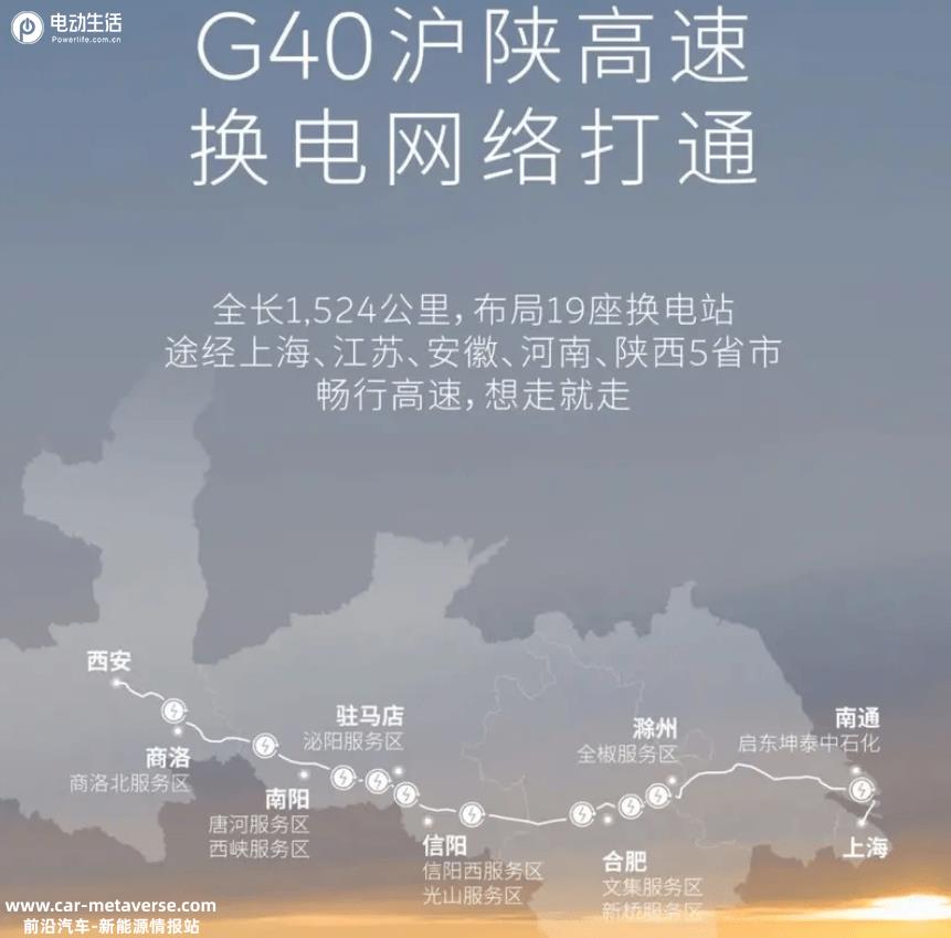 李斌：NIO Day将发布百万级豪华行政旗舰轿车ET9