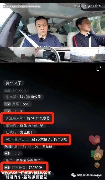亲自测试威莱150度电池包,挑战自驾1000公里的路程
