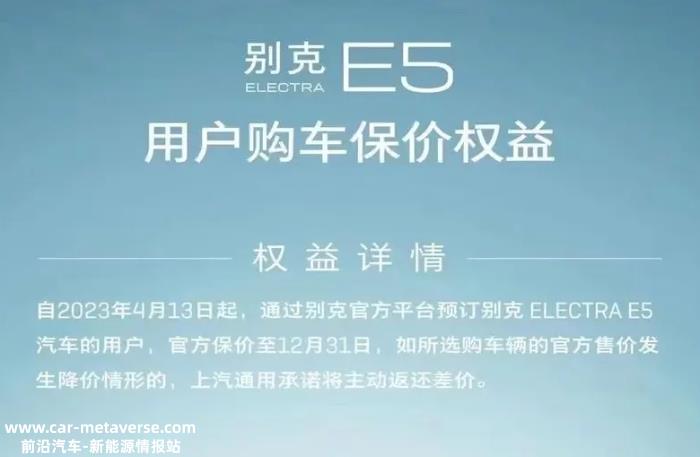 为什么别克E5在11月份销量暴跌呢?