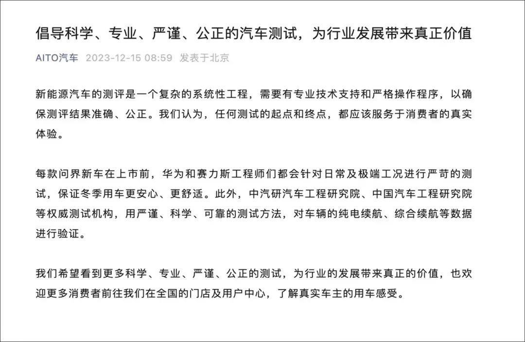 中国新能源市场反复出现这样或那样的责骂战争