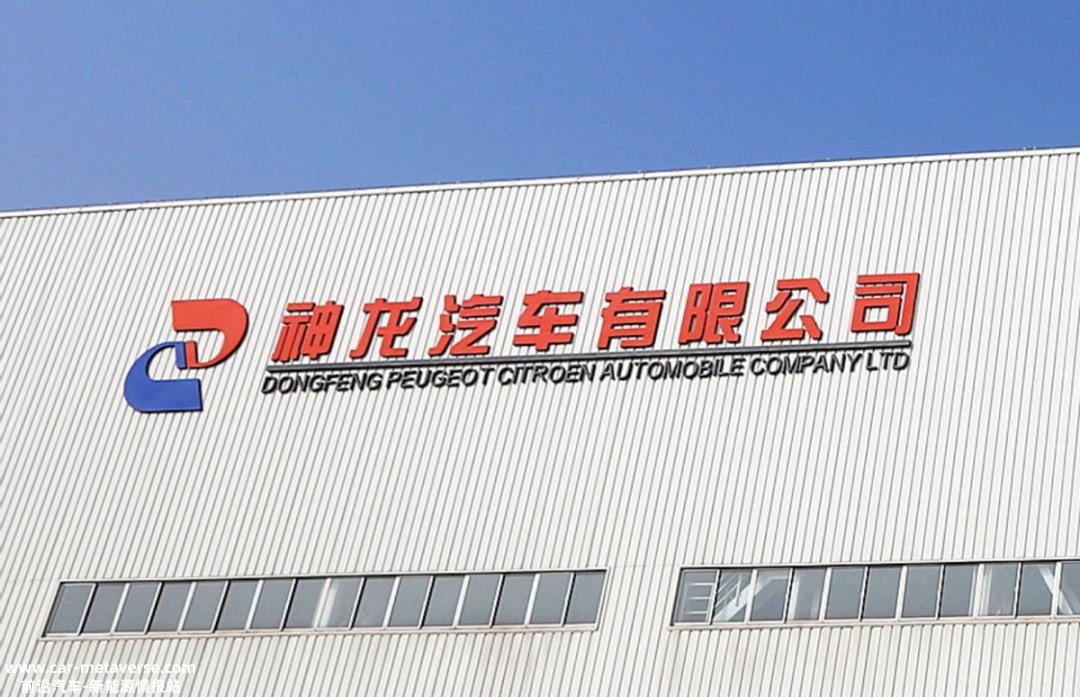 自十四五开始发布东方风起 科技跃迁自战略