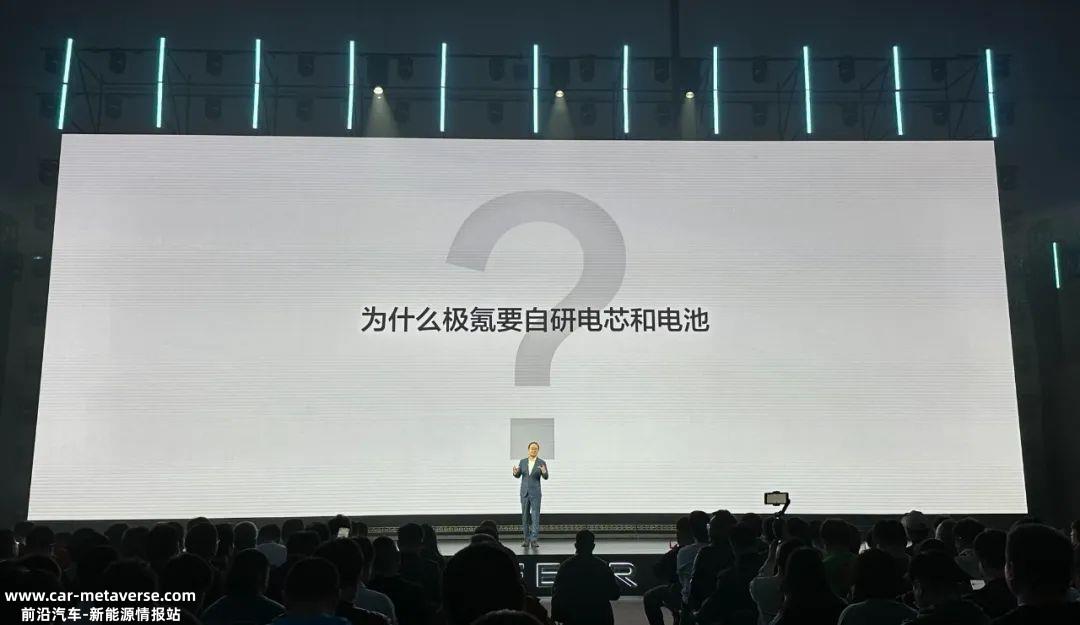 极氪首席执行官安聪慧:为什么磷酸铁锂电池不能超快速充电?