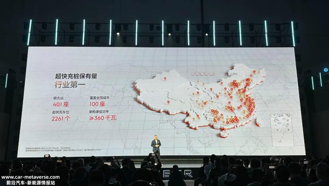 极氪首席执行官安聪慧:为什么磷酸铁锂电池不能超快速充电?