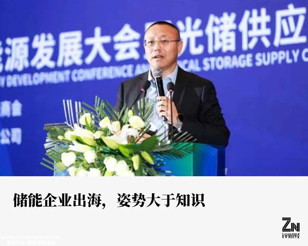 储能企业下一步该怎么办?3S与福建太阳能光伏商会达成战略合作