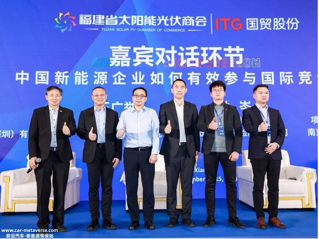 储能企业下一步该怎么办?3S与福建太阳能光伏商会达成战略合作
