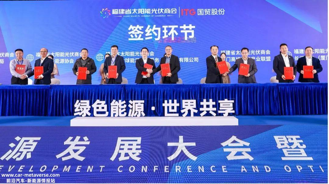 储能企业下一步该怎么办?3S与福建太阳能光伏商会达成战略合作