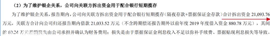 借壳上市失败,业绩报告曾经失败失误和去深圳证券交易所