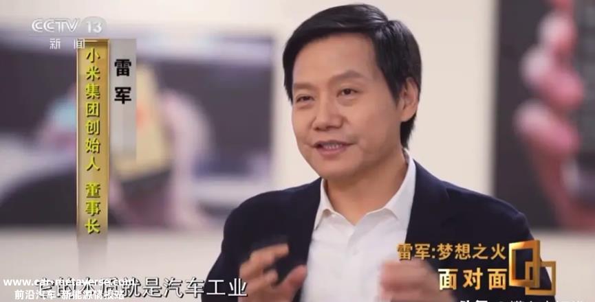 小米SU7提前曝光 十倍投入确保一蹴而就过去