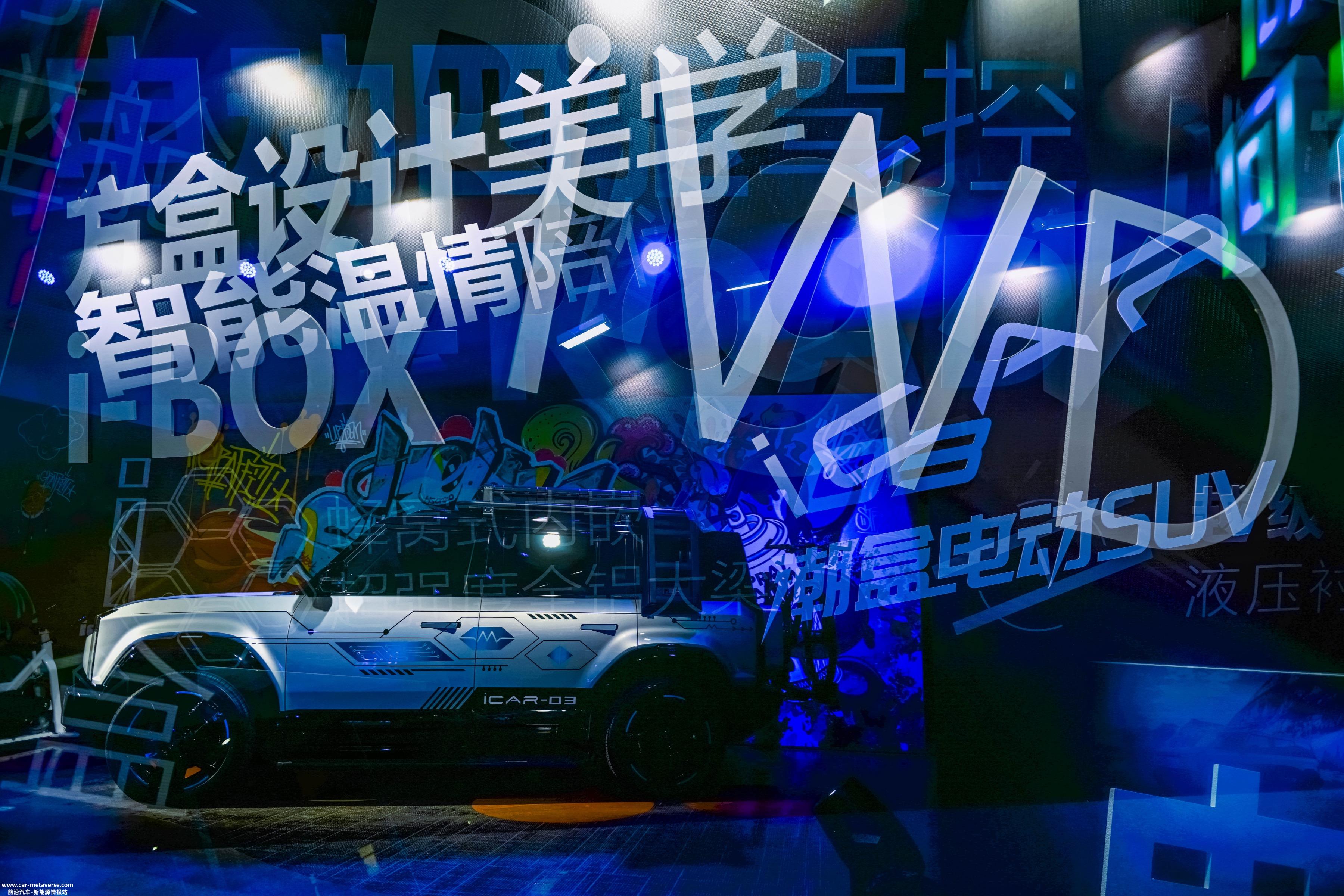 奇瑞,学坏了!2024年新能源汽车市场王炸!