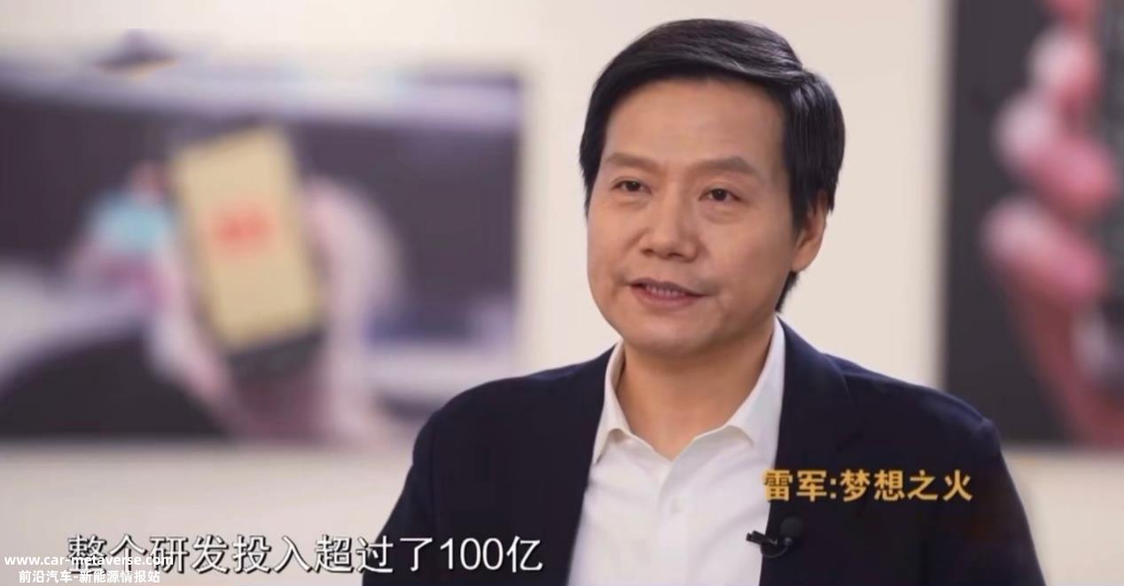 小米SU7会在12月28日如期发布,真的能成为车圈的爆款吗?