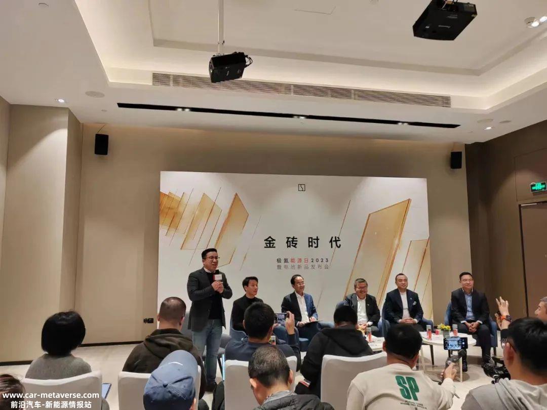 极氪金砖电池发布仅2小时,007订单增加487台