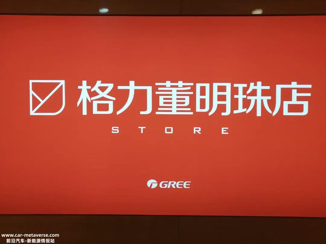 投资者担心格力继续增加对格力钛的投资是有原因的