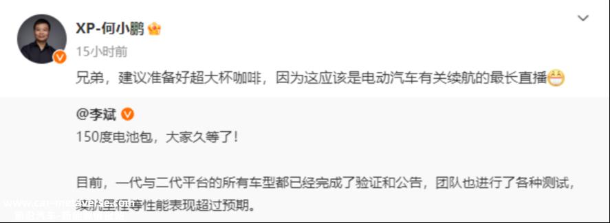 垂直赛道争夺头部大V，“快抖红微”错位竞争